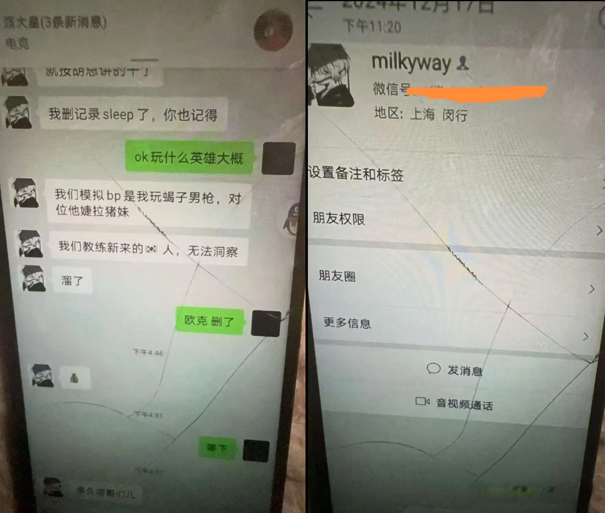 div, 还是两次, way