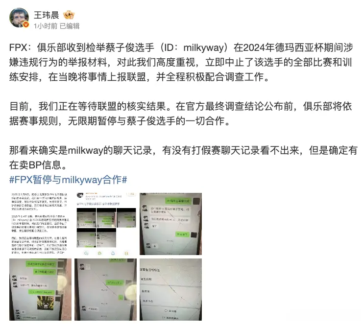 entit, 已暂停该选