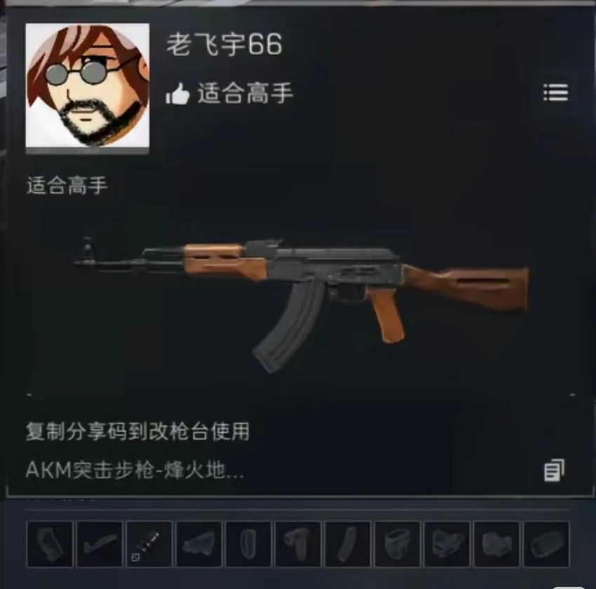 个人认为的, 热门主播