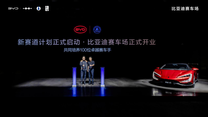 不得不说, 好地方, 坐在车里冲