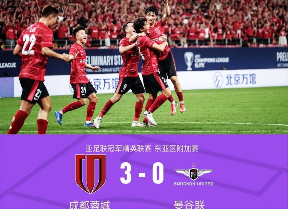 镇主场迎战