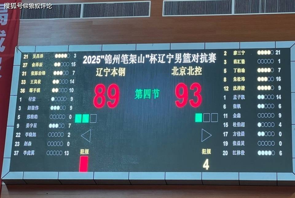 意的是小将