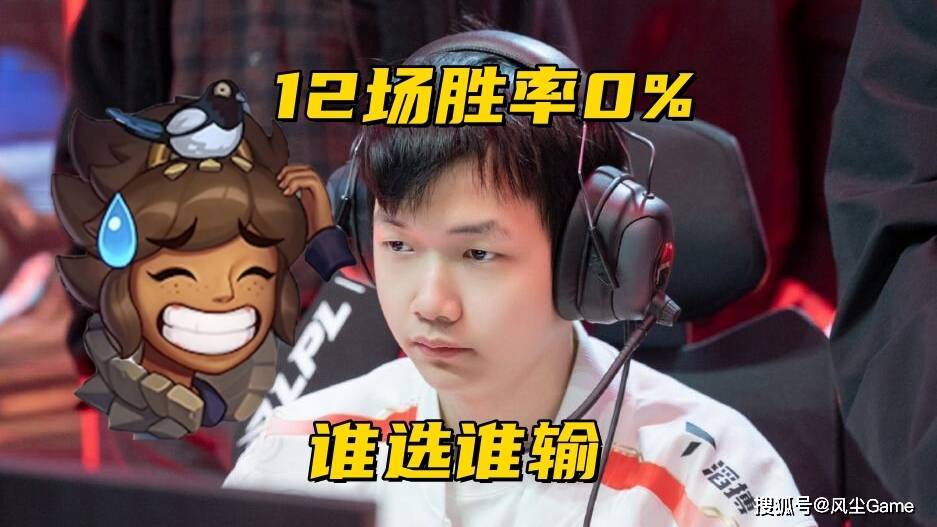 雄熟练度, 都是比较擅, Scout 雄熟练度, 都是比较擅, Scout