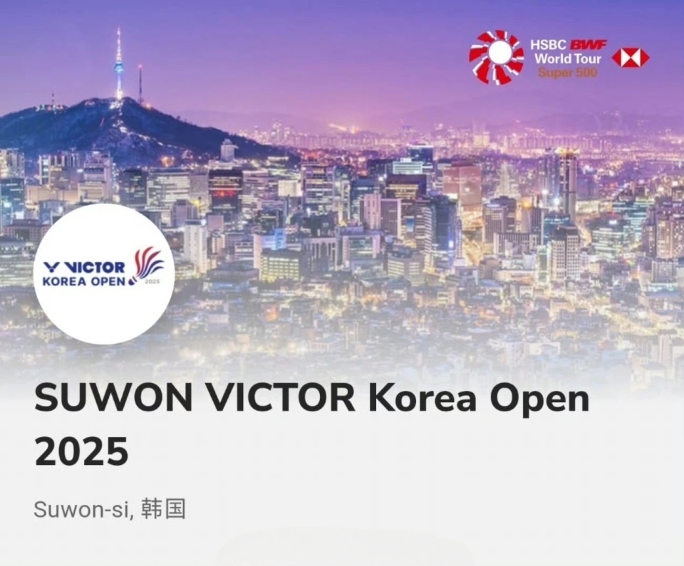 韩国公开赛, 依次接场进, OtEsA