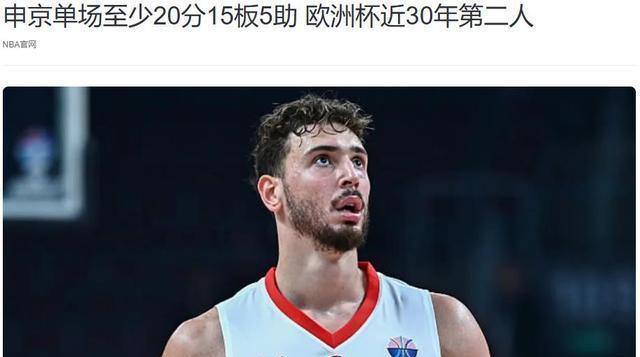 篮板, 因此 篮板, 因此